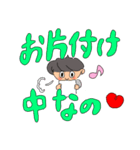 まーーーたむ（個別スタンプ：3）
