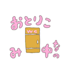 まーーーたむ（個別スタンプ：13）