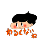 まーーーたむ（個別スタンプ：17）