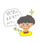 まーーーたむ（個別スタンプ：22）
