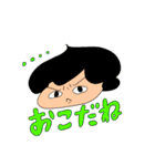 まーーーたむ（個別スタンプ：30）