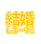 黄色/イエローの自担・推しが尊い♡好き♡（個別スタンプ：34）