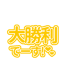 黄色/イエローの自担・推しが尊い♡好き♡（個別スタンプ：35）