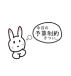 経済ネタを話すウサギ（個別スタンプ：2）