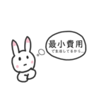 経済ネタを話すウサギ（個別スタンプ：4）