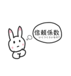 経済ネタを話すウサギ（個別スタンプ：6）