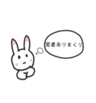 経済ネタを話すウサギ（個別スタンプ：9）