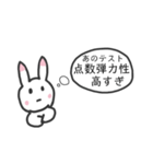 経済ネタを話すウサギ（個別スタンプ：13）