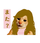 ミーさんとマーさん 5（個別スタンプ：5）