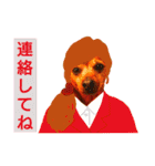 ミーさんとマーさん 5（個別スタンプ：6）