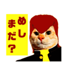 ミーさんとマーさん 5（個別スタンプ：27）