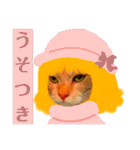 ミーさんとマーさん 5（個別スタンプ：29）