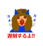 ミーさんとマーさん 5（個別スタンプ：40）