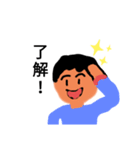 Heiwaな日常1（個別スタンプ：4）