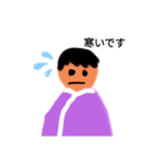 Heiwaな日常1（個別スタンプ：7）