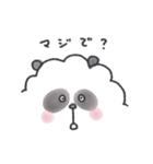ふわふわなパンダと仲間達 1（個別スタンプ：5）