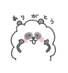 ふわふわなパンダと仲間達 1（個別スタンプ：9）