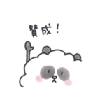ふわふわなパンダと仲間達 1（個別スタンプ：17）