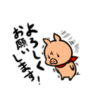 「僕はブギー」日常スタンプ（個別スタンプ：4）