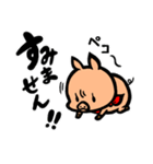 「僕はブギー」日常スタンプ（個別スタンプ：5）