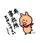 「僕はブギー」日常スタンプ（個別スタンプ：6）