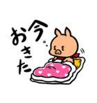 「僕はブギー」日常スタンプ（個別スタンプ：7）
