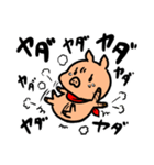 「僕はブギー」日常スタンプ（個別スタンプ：11）