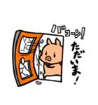 「僕はブギー」日常スタンプ（個別スタンプ：13）