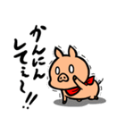 「僕はブギー」日常スタンプ（個別スタンプ：14）