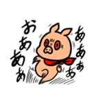 「僕はブギー」日常スタンプ（個別スタンプ：18）