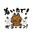 「僕はブギー」日常スタンプ（個別スタンプ：25）