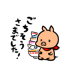 「僕はブギー」日常スタンプ（個別スタンプ：28）
