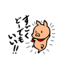 「僕はブギー」日常スタンプ（個別スタンプ：33）