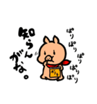 「僕はブギー」日常スタンプ（個別スタンプ：36）