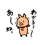 「僕はブギー」日常スタンプ（個別スタンプ：37）