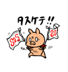 「僕はブギー」日常スタンプ（個別スタンプ：39）