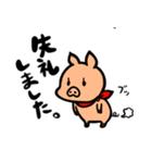 「僕はブギー」日常スタンプ（個別スタンプ：40）