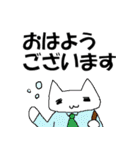 ジョブねこ（個別スタンプ：1）