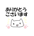 ジョブねこ（個別スタンプ：8）