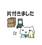 ジョブねこ（個別スタンプ：33）