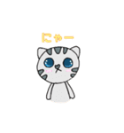 ねこのコン。1（個別スタンプ：4）