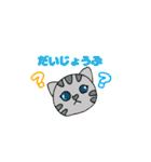 ねこのコン。1（個別スタンプ：24）