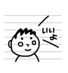 ノートの片隅に書かれた落書き（個別スタンプ：1）