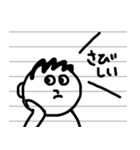 ノートの片隅に書かれた落書き（個別スタンプ：3）
