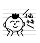 ノートの片隅に書かれた落書き（個別スタンプ：12）