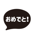 モノトーンの大きな文字の吹き出し（個別スタンプ：20）