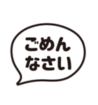 モノトーンの大きな文字の吹き出し（個別スタンプ：27）