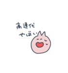 クルマ乗りのうさぎ（個別スタンプ：7）