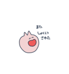 クルマ乗りのうさぎ（個別スタンプ：14）