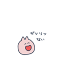 クルマ乗りのうさぎ（個別スタンプ：15）